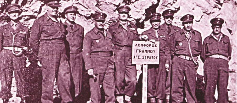 Image result for 70 vjetori provokacionet greke