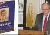 LIBRI “DEMOKRACIA NUK PRET” ME AUTOR FRANK SHKRELI