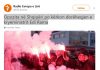 Radio Evropa e lirë/ Opozita në Shqipëri po kërkon dorëheqjen e kryeministrit Edi Rama
