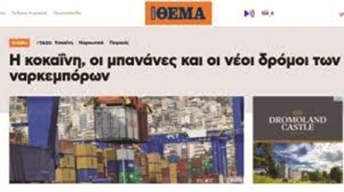 prototema