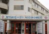 Koronavirusi/ Shkon në 142 numri i viktimave në Greqi, humbin jetën edhe dy persona