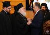 Ndarja nga jeta e Kryepeshkopit Anastas Janullatos, Presidenti Begaj mesazh ngushëllimi: Shembull i palodhur i përkushtimit shpirtëror! U prehtë në tendat e të drejtëve