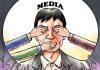 media