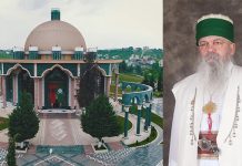 Haxhi Dede Baba Edmond Brahimaj