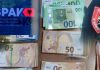 “Dua 20 mijë euro…”/ Premtuan ndikim në Ministrinë e Drejtësisë për të sjellë të dënuarin në Shqipëri nga Turqia, SPAK dërgon në gjyq ish-gardistin dhe bashkëpunëtorët (EMRAT)