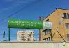 Rritja stratosferike e çmimit të ilaçeve, reagon Urdhri i Farmacistëve