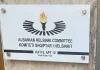 I arrestuari humbi jetën në “Bllokun e Sigurisë” në Tiranë, Komiteti shqiptar i Helsinkit: Nuk u zbatua rekomandimi i mjekëve pas shqetësimeve shëndetësore