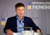 Deputeti ukrainas kundër Zelenskyt: Deklarata për Kosovën ishte gabim diplomatic