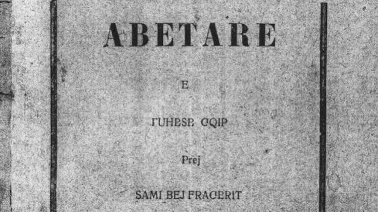 Eduard Demo   Nderi i historisë kombëtare tjetërsohet  ashtu si edhe shpërfytyrimi i Sheshit Kombëtar nga pushteti 