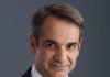 Mitsotakis aksidentohet me biçikletë, kryeministri grek përfundon në spital