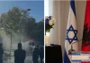 Protestat në kryeqytet, Ambasada e Izraelit në Tiranë: Prej sot do të jemi të mbyllur, hapja do të varet nga zhvillimi i situatës
